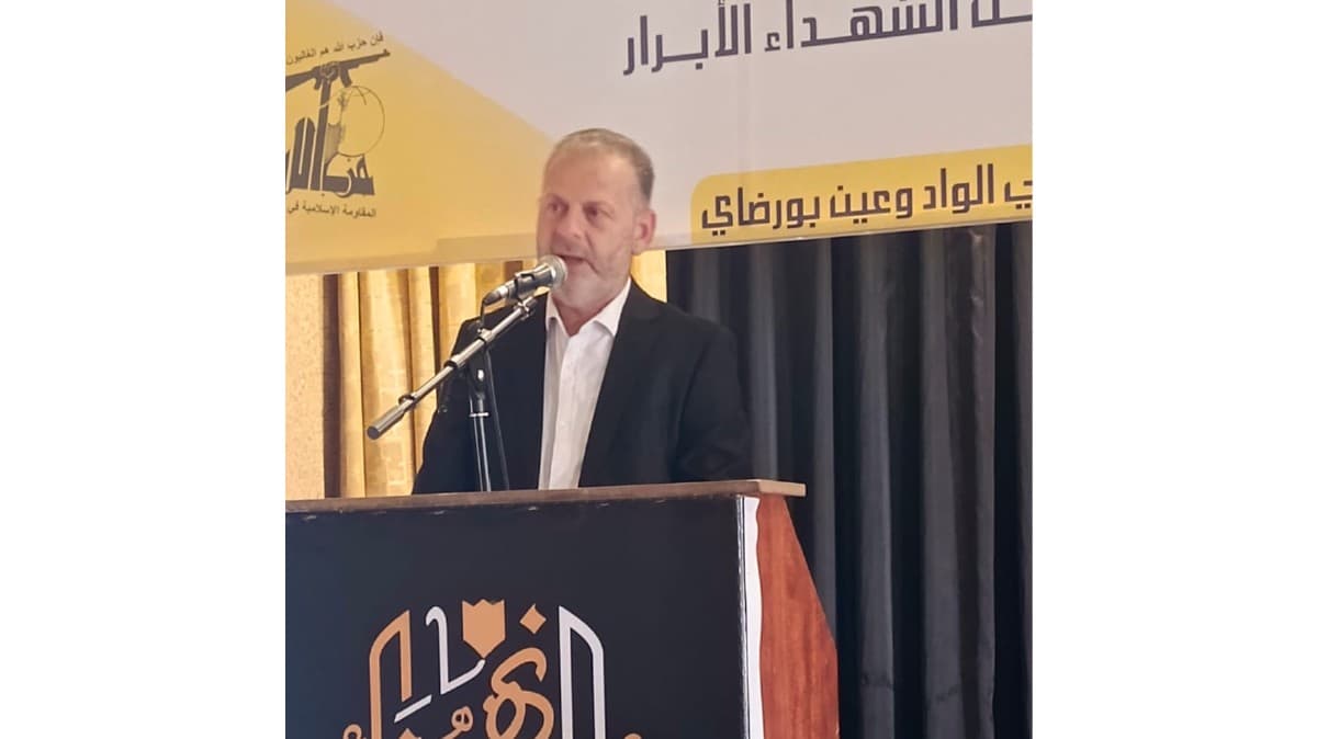 حزب الله